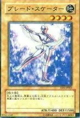 Blade Skater EEN-JP003