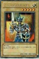 Jack's Knight EEN-JP005