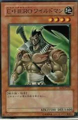 Elemental HERO Wildheart EEN-JP008