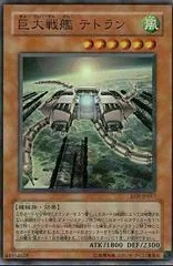 B.E.S. Tetran EEN-JP017