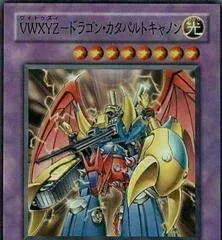 VWXYZ-Dragon Catapult Cannon EEN-JP031