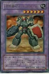 Elemental HERO Rampart Blaster EEN-JP033