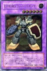 Elemental HERO Rampart Blaster [Ultimate Rare] EEN-JP033