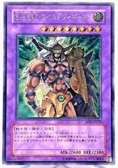 Elemental HERO Wildedge EEN-JP035