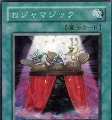 Ojamagic EEN-JP040