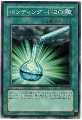 Bonding - H2O EEN-JP043