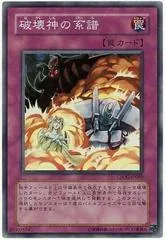 The League of Uniform Nomenclature EEN-JP055