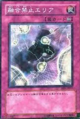 Non-Fusion Area EEN-JP059