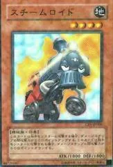 Steamroid CRV-JP008