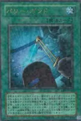 Power Bond CRV-JP037