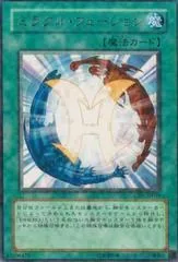 Miracle Fusion CRV-JP039