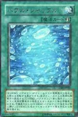 Bubble Shuffle CRV-JP046