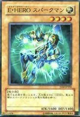 Elemental Hero Sparkman TLM-JP004