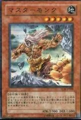 Master Monk TLM-JP020