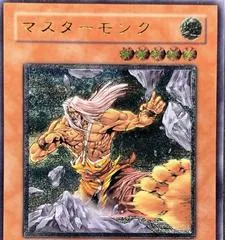 Master Monk [Ultimate Rare] TLM-JP020