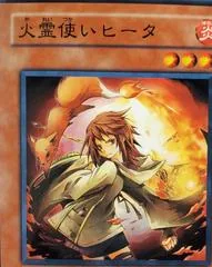 Hiita the Fire Charmer TLM-JP028