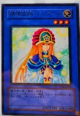 Elemental Mistress Doriado TLM-JP034