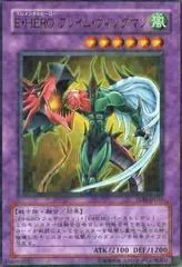 Elemental Hero Flame Wingman TLM-JP035