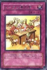 Token Feastevil TLM-JP057
