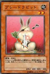 Blade Rabbit FET-JP018