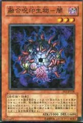 The Dark - Hex-Sealed Fusion FET-JP028