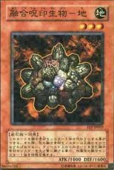 The Earth - Hex-Sealed Fusion FET-JP029