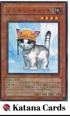 Rescue Cat FET-JP033