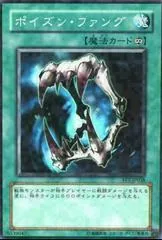 Poison Fangs FET-JP038