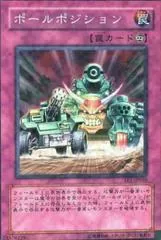 Pole Position FET-JP050
