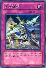 Assault on GHQ FET-JP056