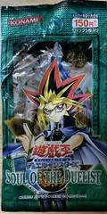 Booster Pack