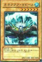 Neo Aqua Madoor SOD-JP002