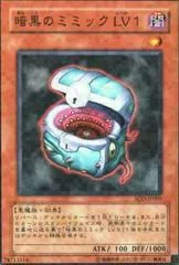 Dark Mimic LV1 SOD-JP009