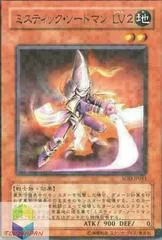 Mystic Swordsman LV2 SOD-JP011