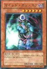 Mind on Air SOD-JP027