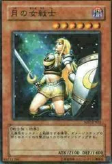 Penumbral Soldier Lady SOD-JP033