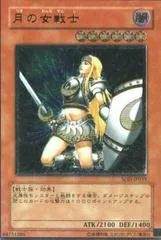Penumbral Soldier Lady [Ultimate Rare] SOD-JP033