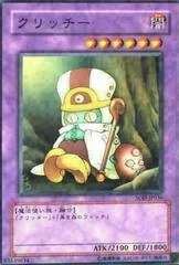 Sanwitch SOD-JP036