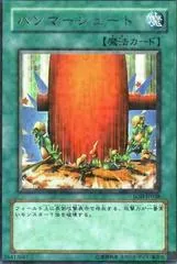 Hammer Shot SOD-JP038