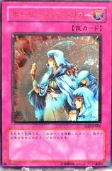 Hallowed Life Barrier [Ultimate Rare] SOD-JP060