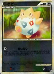 Togepi [Reverse Holo] #59