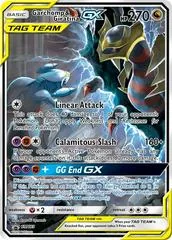Garchomp & Giratina GX #SM193