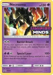 Necrozma #SM204