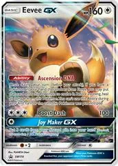 Eevee GX #SM174
