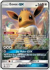 Eevee GX #SM176