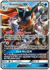 Greninja GX #SM197