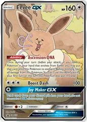 Eevee GX #SM233