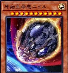 Nibiru, the Primal Being SD47-JP014