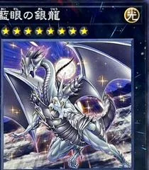 Indigo-Eyes Silver Dragon SD47-JP033