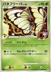 Butterfree [1st Edition] #4